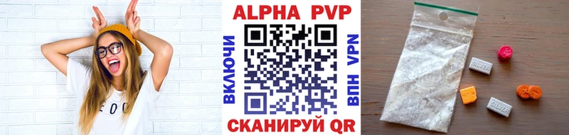 A PVP VHQ Кирс