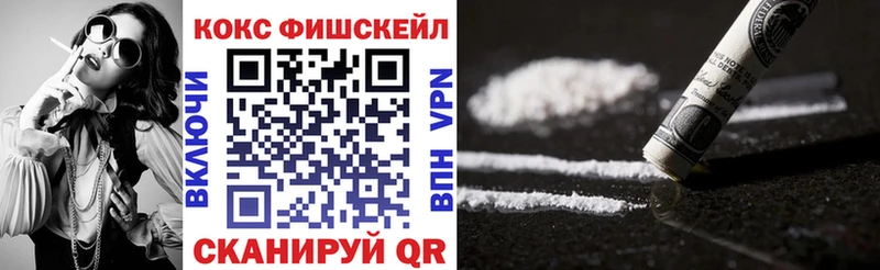ссылка на мегу ТОР  Кирс  Cocaine VHQ 