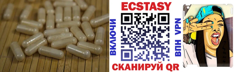 наркота  Кирс  дарк нет телеграм  Ecstasy 250 мг 