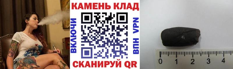 Гашиш ice o lator  Кирс 