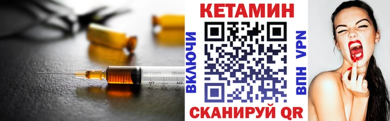 Кетамин ketamine  Кирс 