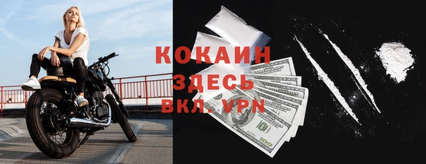 первитин Балахна