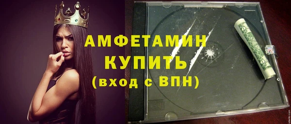 наркотики Армянск