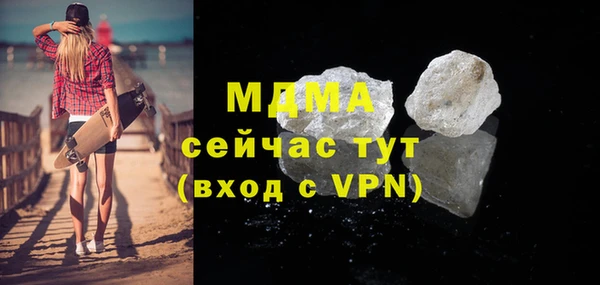 первитин Балахна