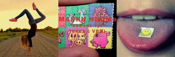 метамфетамин Арсеньев