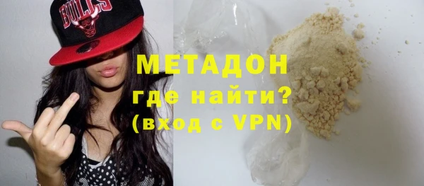 МДМА Баксан