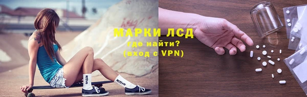 метамфетамин Арсеньев