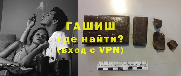 метамфетамин Арсеньев