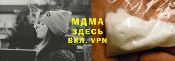 МДМА Баксан