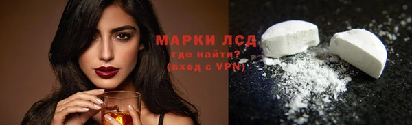 метамфетамин Арсеньев