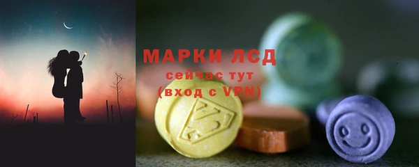 первитин Балахна
