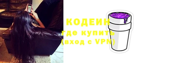 наркотики Армянск