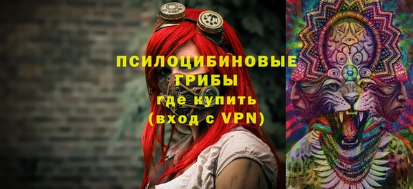 метамфетамин Арсеньев