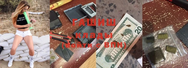 метамфетамин Арсеньев