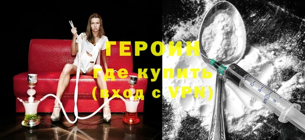 наркотики Армянск