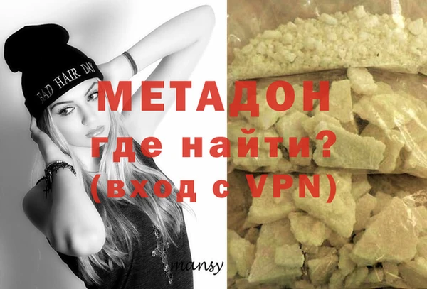 МДМА Баксан