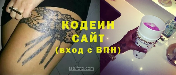 первитин Балахна