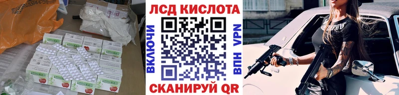 даркнет сайт  Кирс  мориарти официальный сайт  Лсд 25 экстази ecstasy  мега ссылки 
