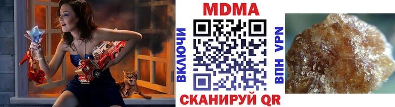 МДМА молли  Кирс 
