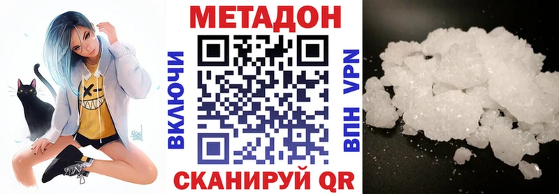 Метадон methadone  Кирс 