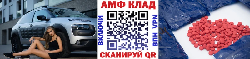 Метамфетамин Декстрометамфетамин 99.9%  Кирс 