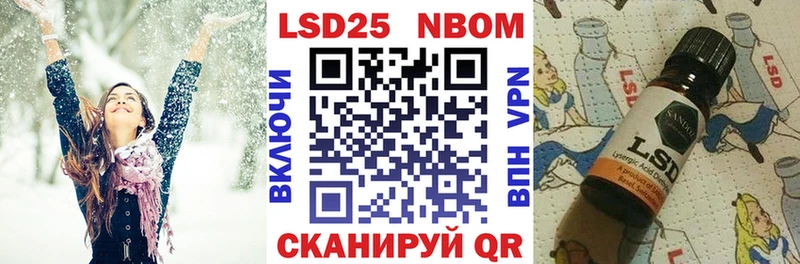 Наркотические марки 1,8мг  Кирс 