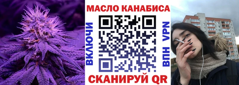 ТГК жижа  ссылка на мегу зеркало  Кирс 